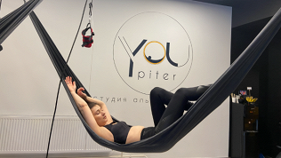 Групповые занятия «Альфа Гравити» в студии Youpiter