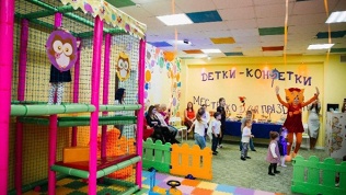 Детский день рождения
