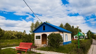 База отдыха «Подсолнухи»