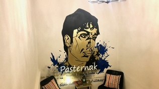 Отель Pasternak Hostel