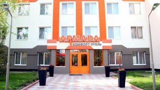«Armada Комфорт Отель»