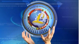 Занятия английским языком