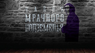 Участие в квесте