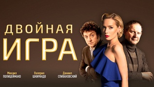 Билет на комедию