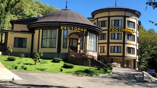 Отель «Водопады Руфабго»