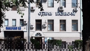 Отель «Базис-М»