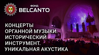 Билет на концерт