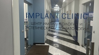 Гигиена полости рта или отбеливание зубов в стоматологии «Имплант клиник»