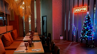 Всё меню кухни и напитки в ресторане «Эндорфин»