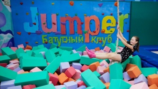 Прыжки на батуте