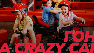 Заезды на дрифт-карте в ТРЦ «Весна» и ТРЦ «Колумбус» от картинга Crazy Cart