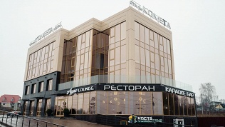 Отель Kometa Hotel & SPA