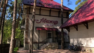 Отель «Абажур»