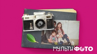 Печать фотографий