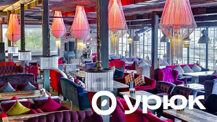 Всё меню кухни в ресторане «Урюк» за полцены