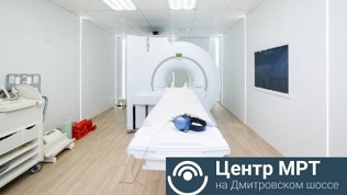Медицинское обследование