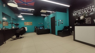 Мужская стрижка, оформление бороды и усов в барбершопе Morskoy