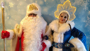 Поздравление от Деда Мороза от компании «Служба Деда Мороза»