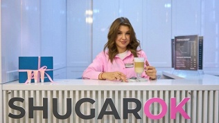 Коррекция фигуры в сети косметологических студий Shugarok