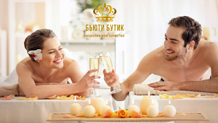 SPA-свидание