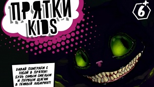 Участие в квесте