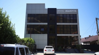 Отдых у моря в центре Гагры в отеле «Ашамта»