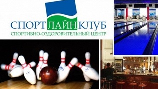 Игра в боулинг