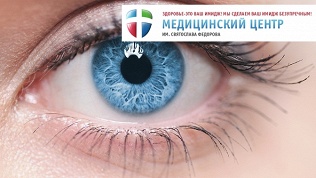 Лазерная коррекция зрения