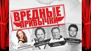 Билет на спектакль