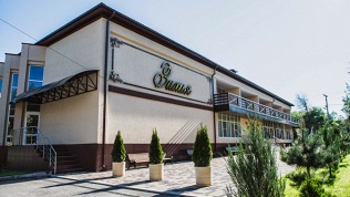 Гостиница «Зихия»