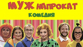 Билет на спектакль