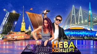Билет на ночной круиз