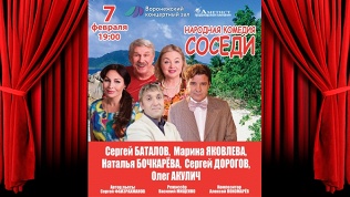 Билет на спектакль