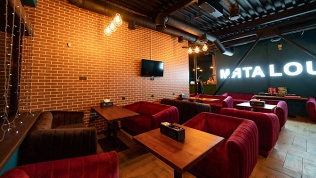 Всё меню в Myata Lounge
