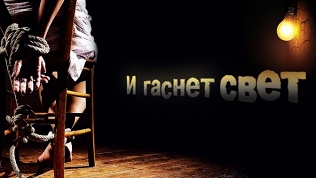 Участие в квесте