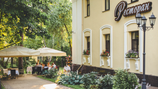 Greenway Park Hotel