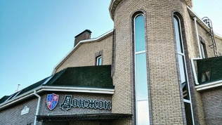 Гостиница «Донжон»