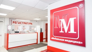 Лечебный массаж