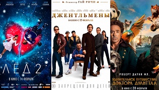 Просмотр 2D-, 3D-фильмов