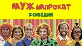 Билет на спектакль