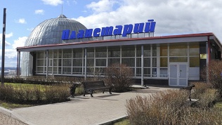 Посещение планетария