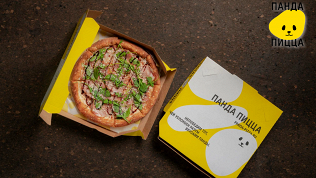 Сертификат с номиналом на всё меню и напитки в пиццерии «Панда Пицца»