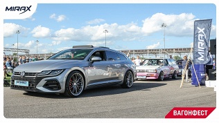 Билет на автомобильный фестиваль «ВагонФест»