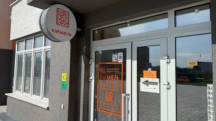 SPA-программы в студии косметологии и массажа «Карамель»