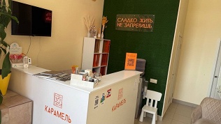 До 7 сеансов массажа в студии косметологии и массажа «Карамель»