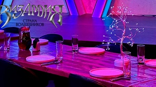 Всё меню кухни и напитки в ресторане «Визардия» в ТЦ «Рио»