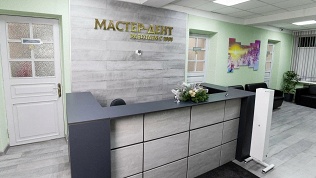 Комплексная гигиена полости рта в клинике «Мастер-дент»