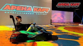 1, 2, 3 заезда в интерактивном картинг-центре «Арена Карт»