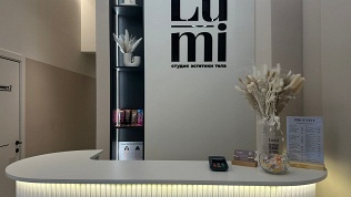 Массаж RSL-Sculpting Therapy или EMS Sculpting в бьюти-салоне Lumi