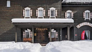 Отдых с завтраками вблизи Красной Поляны в отеле «Сибирь 4*»